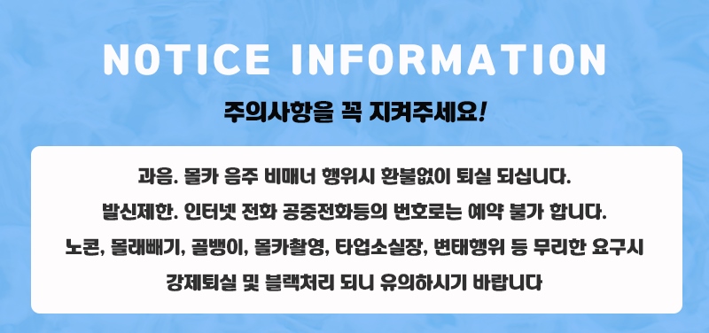 고양 휴게텔 은하수 010-7298-5887 6