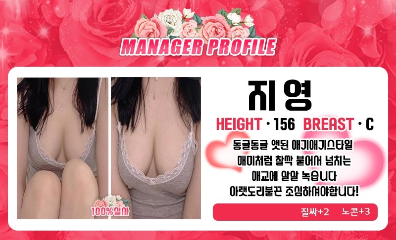 부천 휴게텔 꽃집 010-7927-7388 11