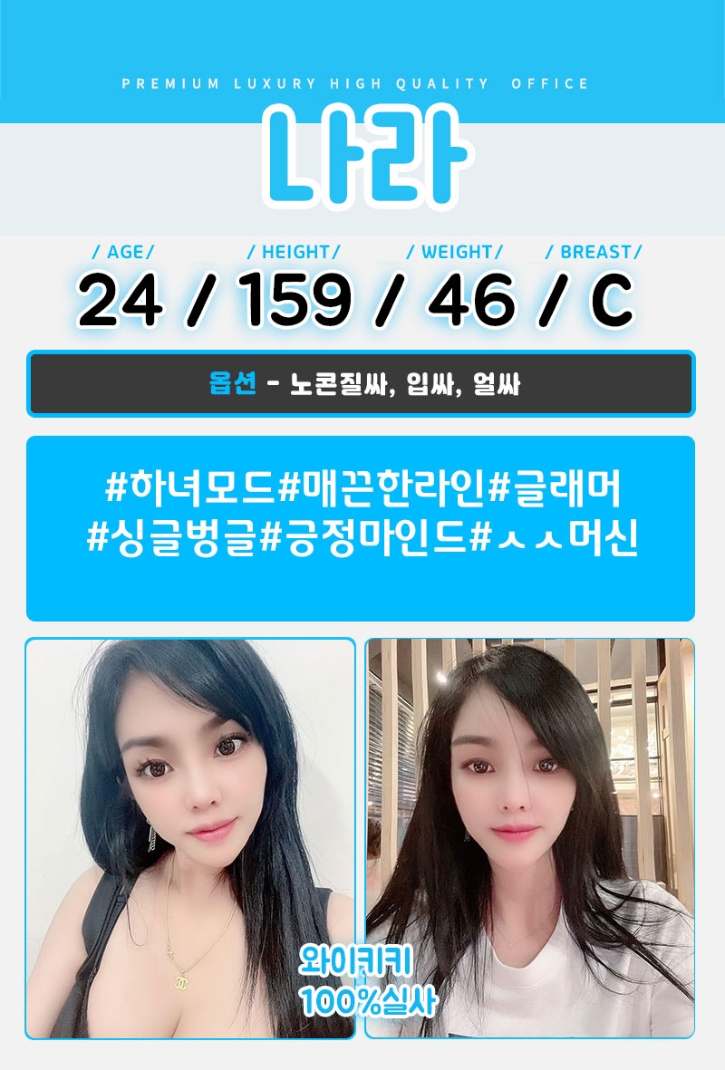 대전 휴게텔 와이키키 010-2197-1208 9