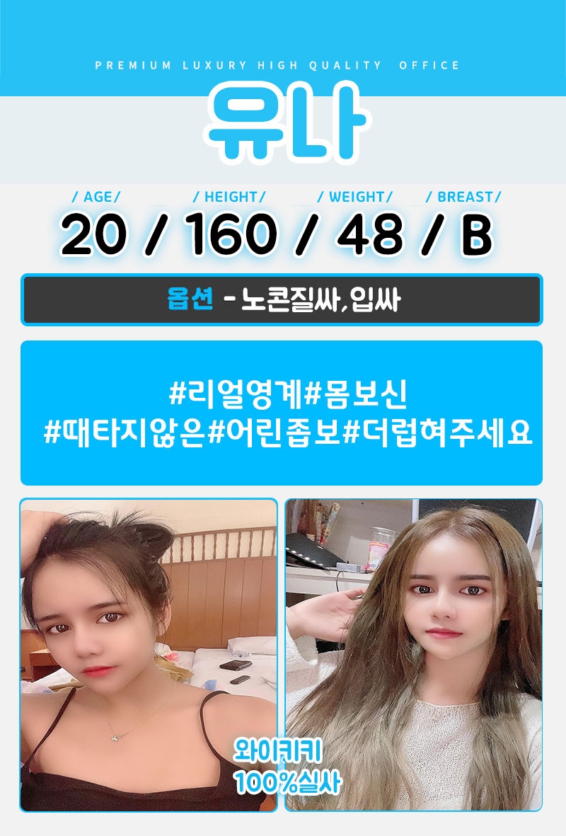 대전 휴게텔 와이키키 010-2197-1208 11