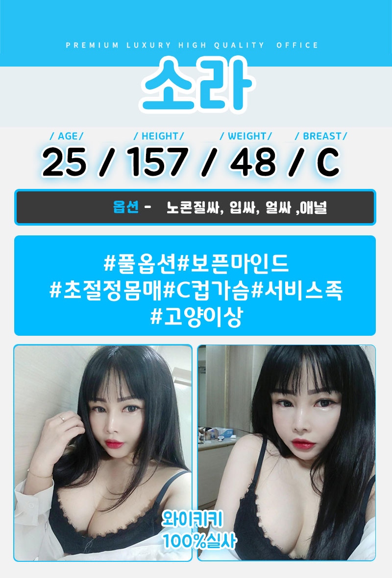 대전 휴게텔 와이키키 010-2197-1208 12