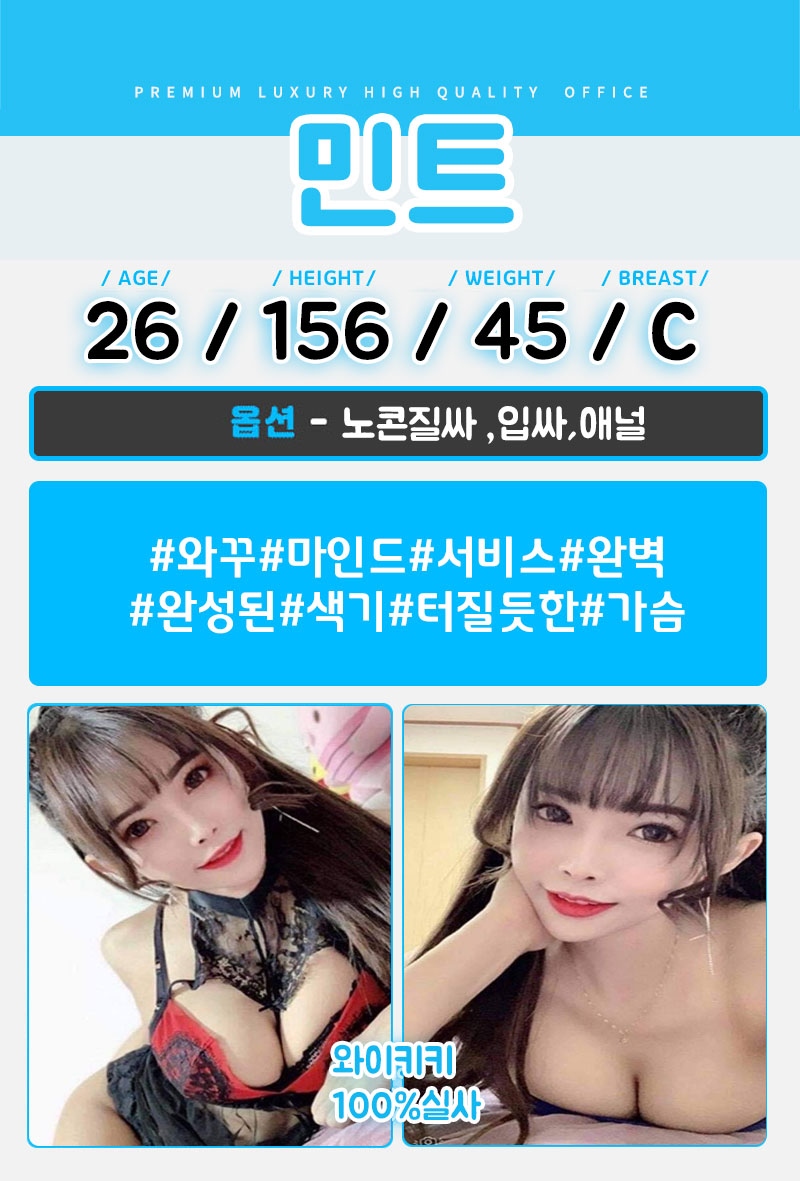 대전 휴게텔 와이키키 010-2197-1208 13