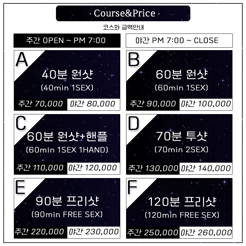 대전 휴게텔 오프화이트 010-7714-5591 5