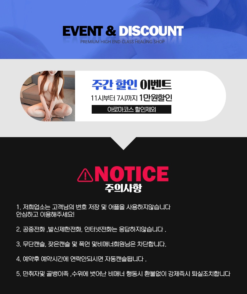 성수 스파건마 여대생스웨디시 010-6511-8596 4