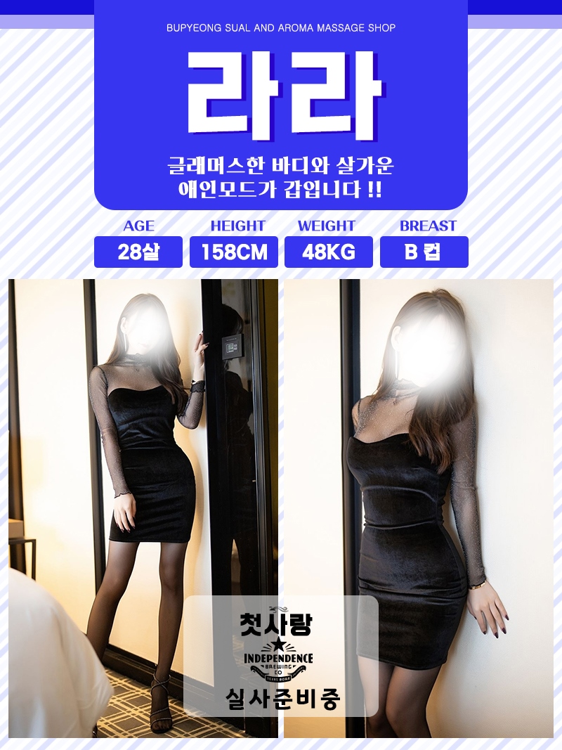 영등포 스파건마 첫사랑 010-8099-5789 8