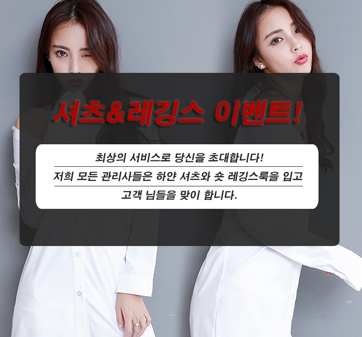 신천 스파건마 88 010-2967-9084 1