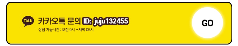 강남 오피 쥬얼리 010-2155-7136 6
