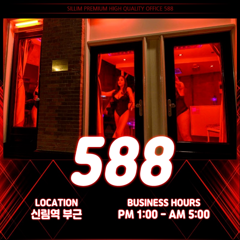 신림 휴게텔 588 010-8392-0673 1