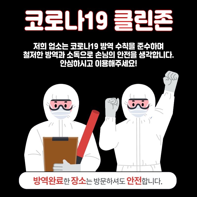 신림 휴게텔 588 010-8392-0673 2