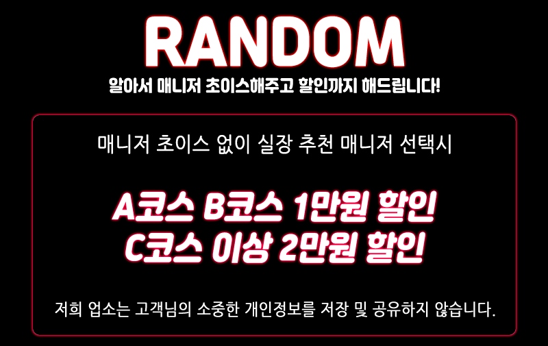 신림 휴게텔 588 010-8392-0673 3