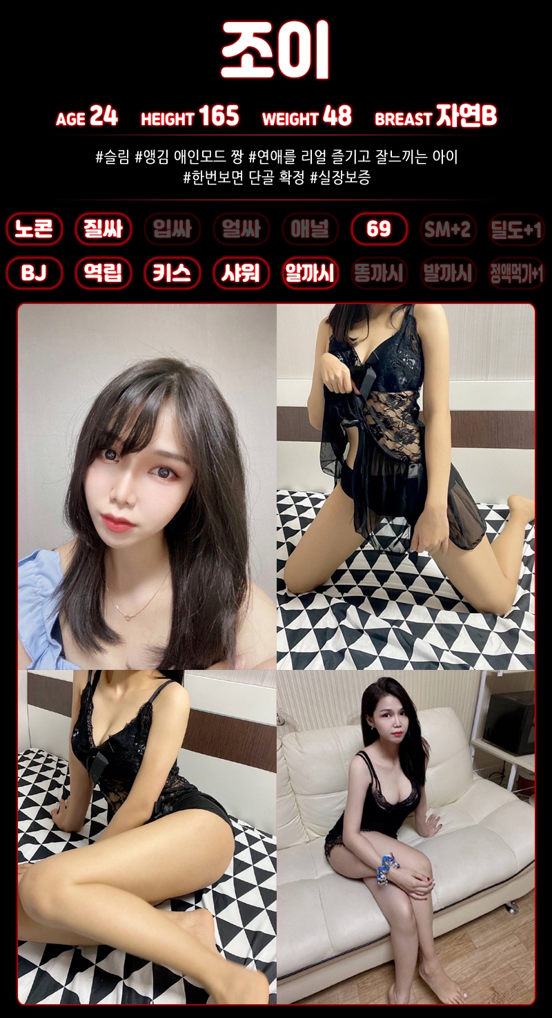 신림 휴게텔 588 010-8392-0673 5