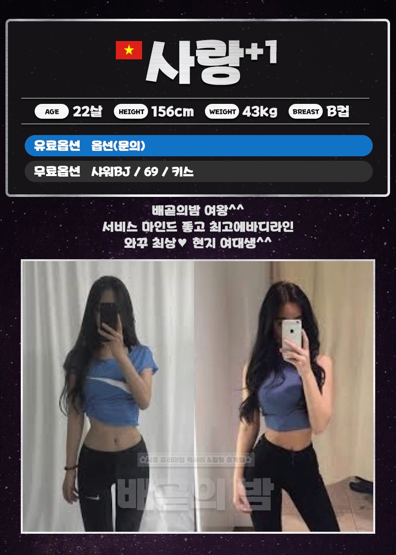 시흥 휴게텔 배곧의밤 010-5846-0155 12