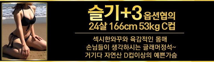 부산 오피 해운대델루나 010-5124-9902 5