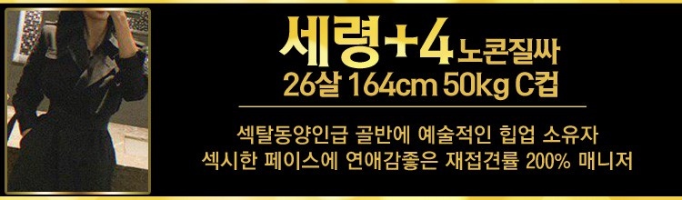 부산 오피 해운대델루나 010-5124-9902 8