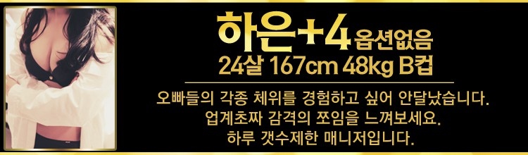 부산 오피 해운대델루나 010-5124-9902 14