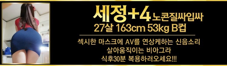 부산 오피 해운대델루나 010-5124-9902 48