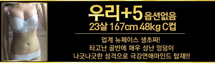 부산 오피 해운대델루나 010-5124-9902 53