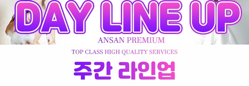 안산 휴게텔 버블 010-9762-8892 12