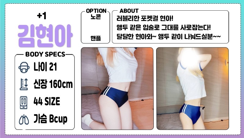 안산 휴게텔 버블 010-9762-8892 14