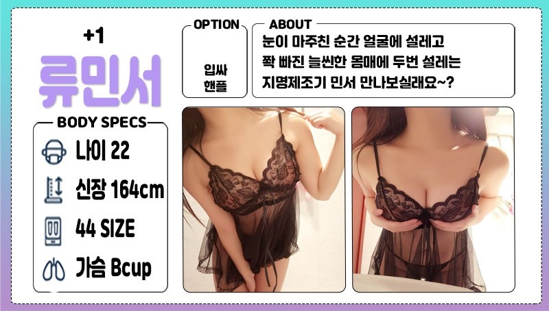 안산 휴게텔 버블 010-9762-8892 15