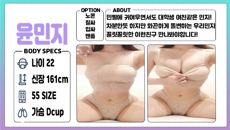 안산 휴게텔 버블 010-9762-8892 18