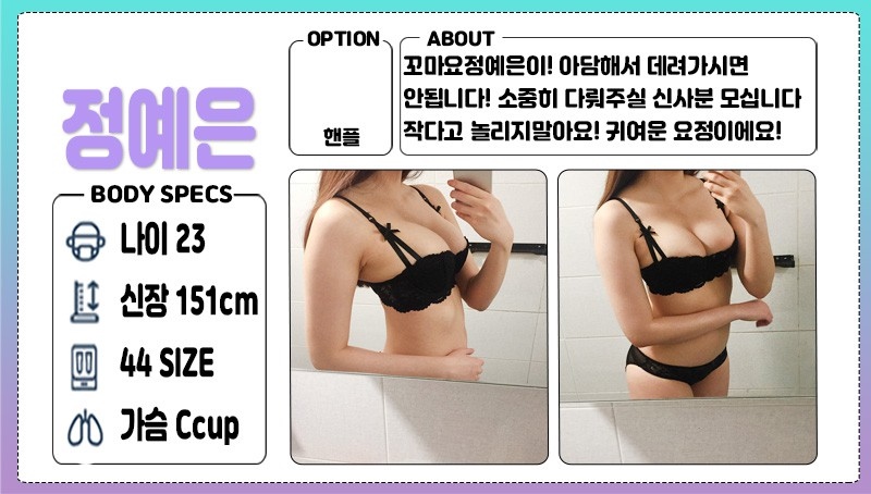 안산 휴게텔 버블 010-9762-8892 20