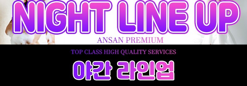 안산 휴게텔 버블 010-9762-8892 22