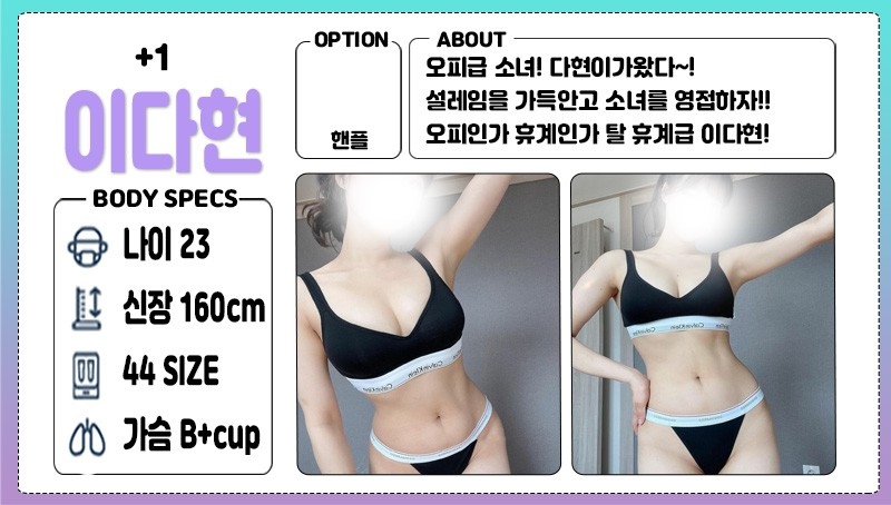 안산 휴게텔 버블 010-9762-8892 25