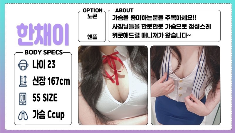 안산 휴게텔 버블 010-9762-8892 31