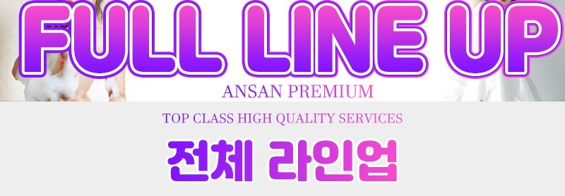 안산 휴게텔 버블 010-9762-8892 33