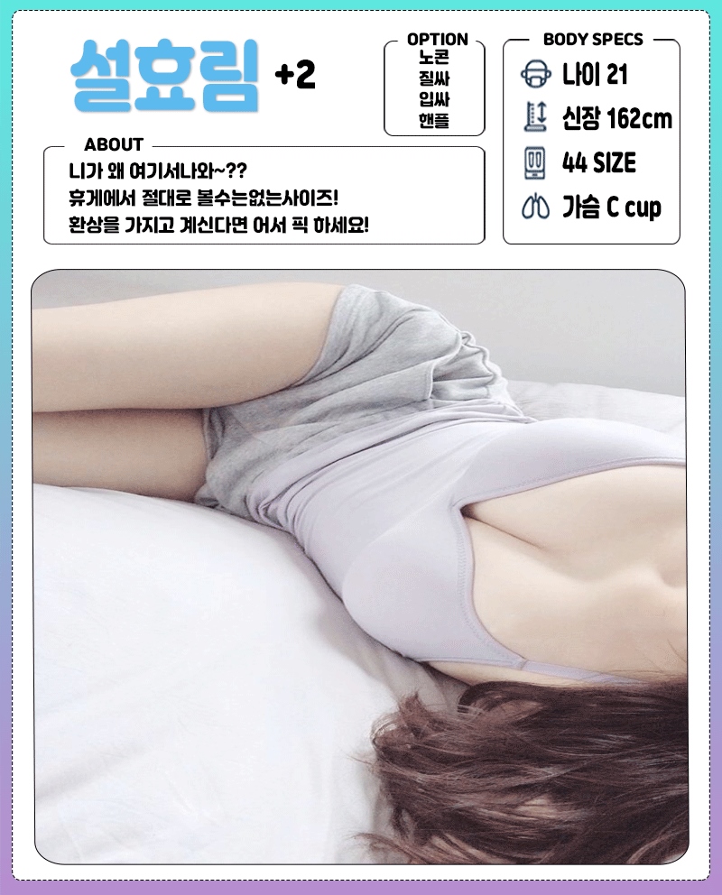 안산 휴게텔 버블 010-9762-8892 34