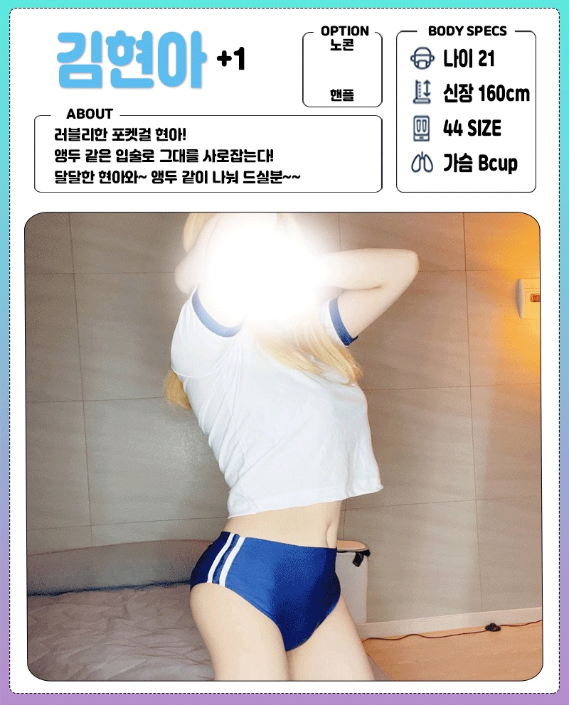 안산 휴게텔 버블 010-9762-8892 38