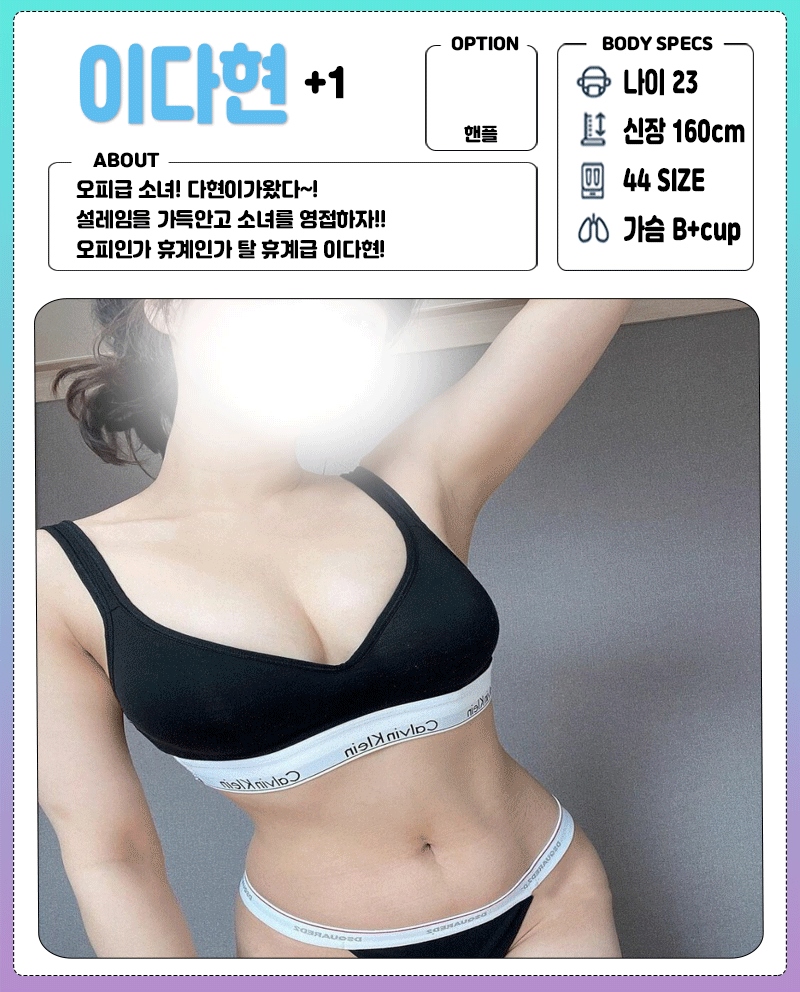 안산 휴게텔 버블 010-9762-8892 40