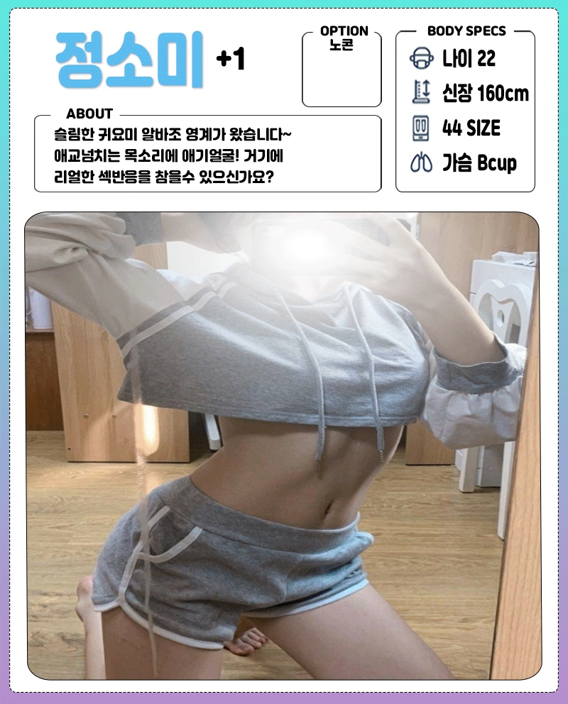 안산 휴게텔 버블 010-9762-8892 42