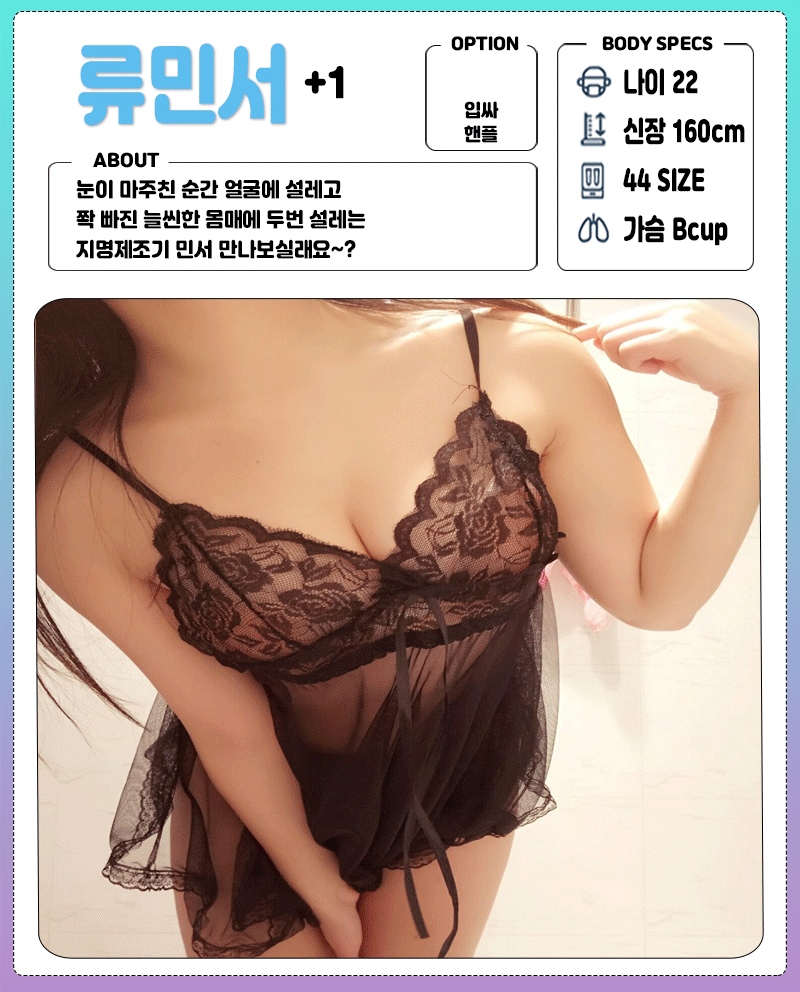 안산 휴게텔 버블 010-9762-8892 44