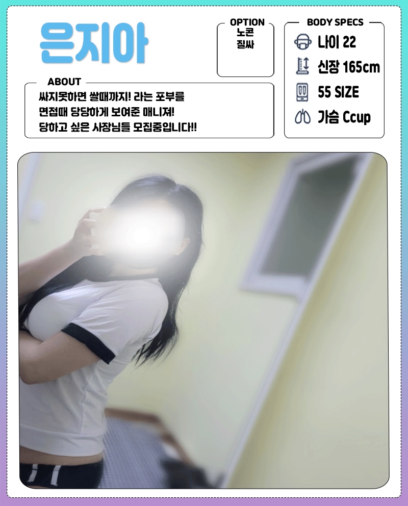 안산 휴게텔 버블 010-9762-8892 62