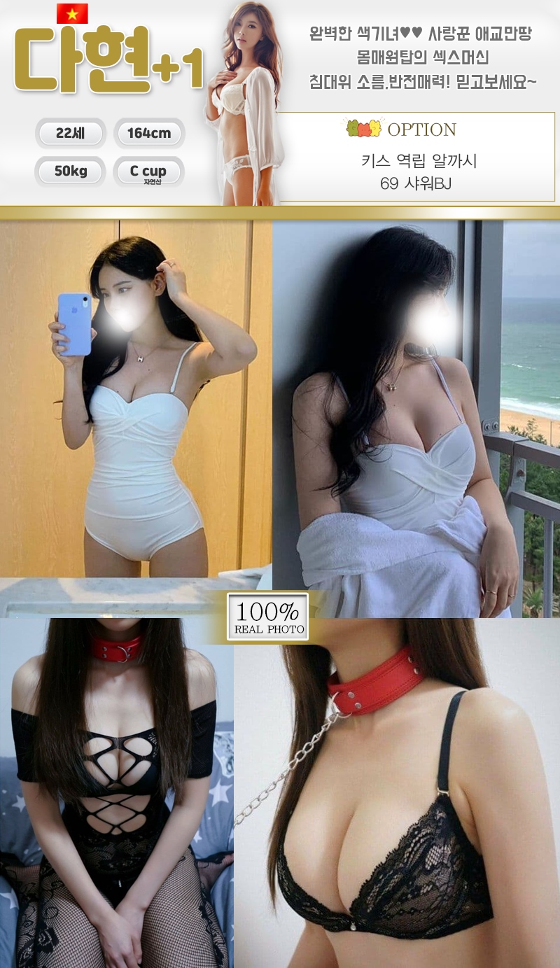 송탄 휴게텔 하리보 010-8392-1626 1