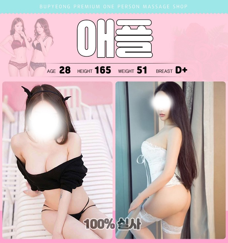 분당 건마 달콤 010-8490-2287 11