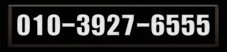 평택 건마 스팟 010-3927-6555 1