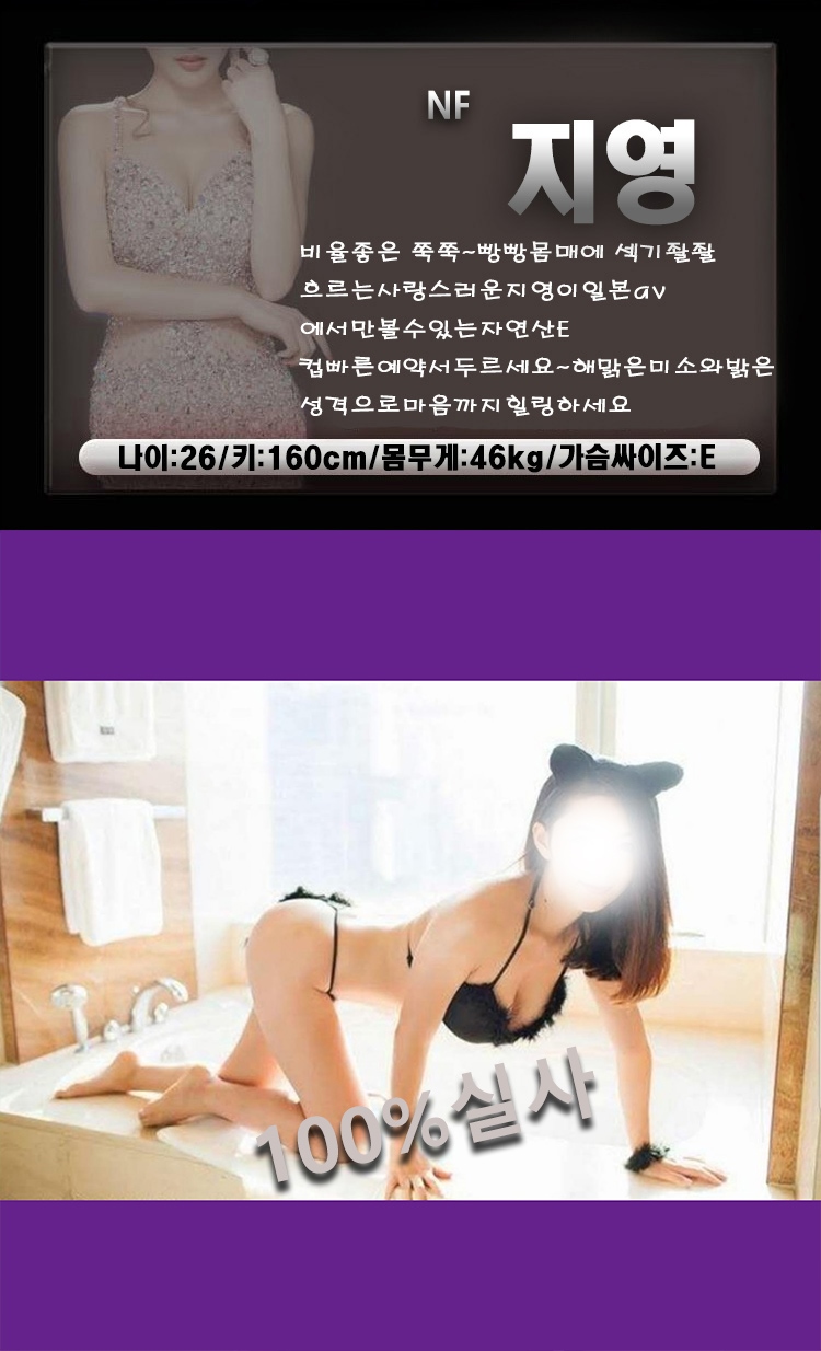 평택 건마 스팟 010-3927-6555 4