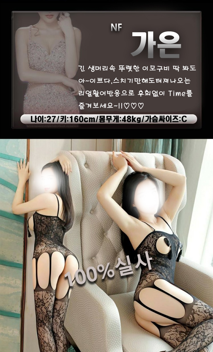 평택 건마 스팟 010-3927-6555 7