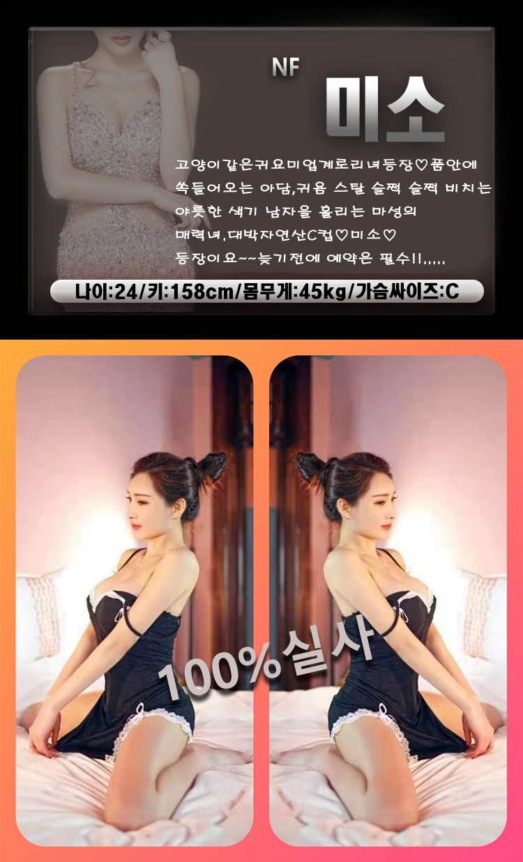 평택 건마 스팟 010-3927-6555 10