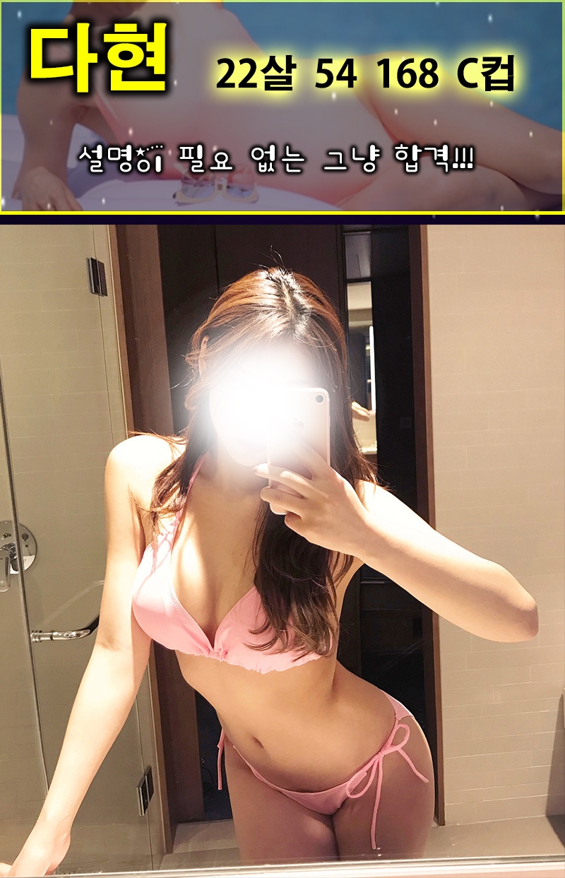 김포 건마 J스웨디시 010-4896-5612 6