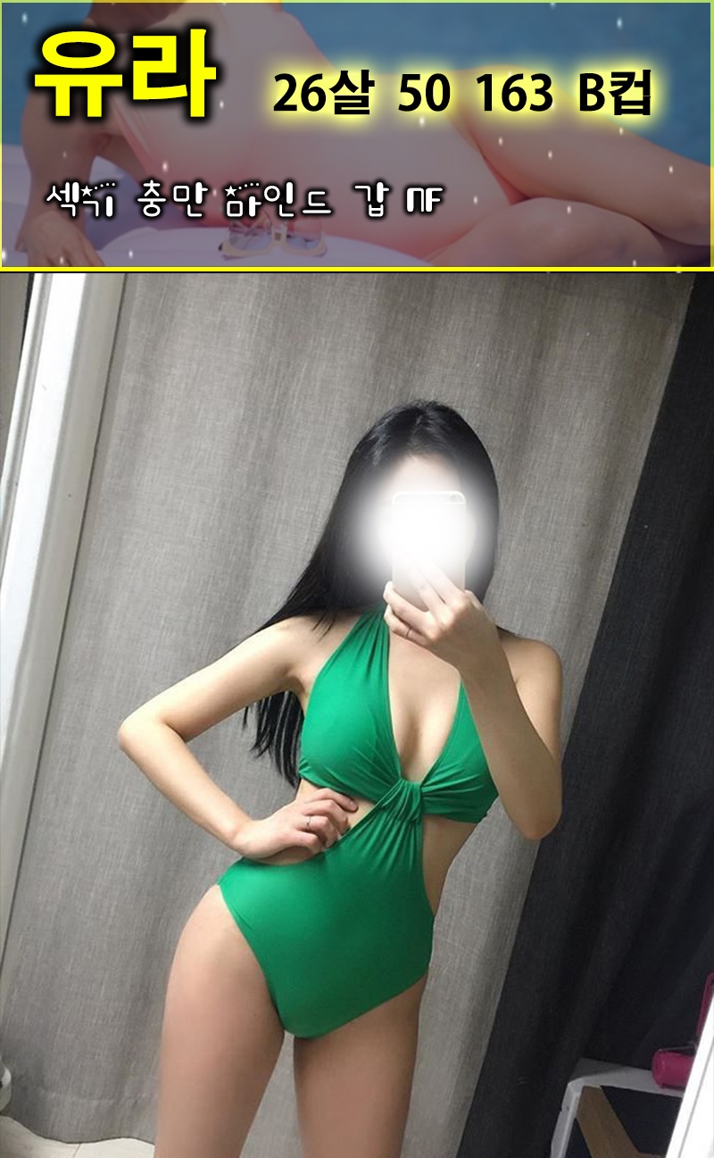 김포 건마 J스웨디시 010-4896-5612 7