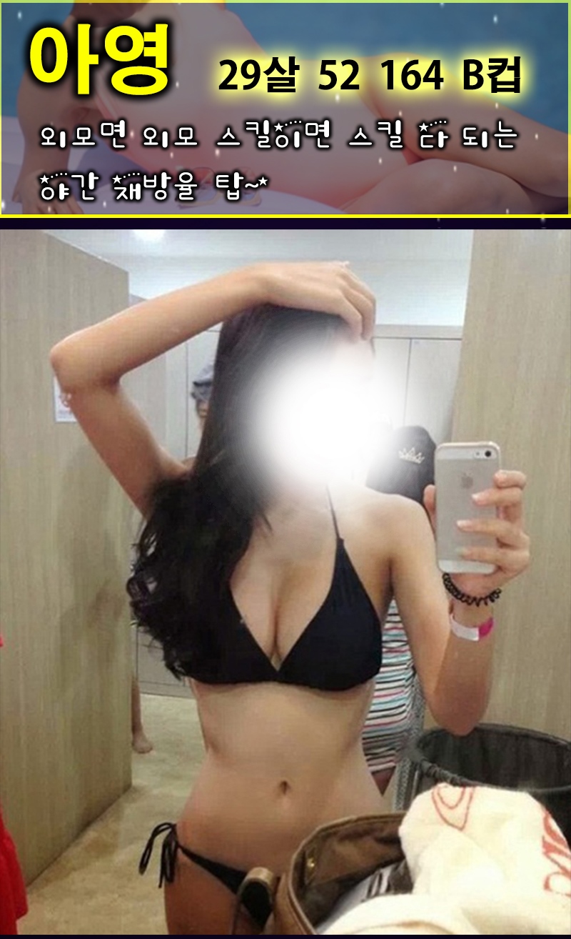 김포 건마 J스웨디시 010-4896-5612 8