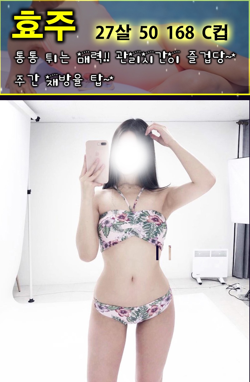 김포 건마 J스웨디시 010-4896-5612 10