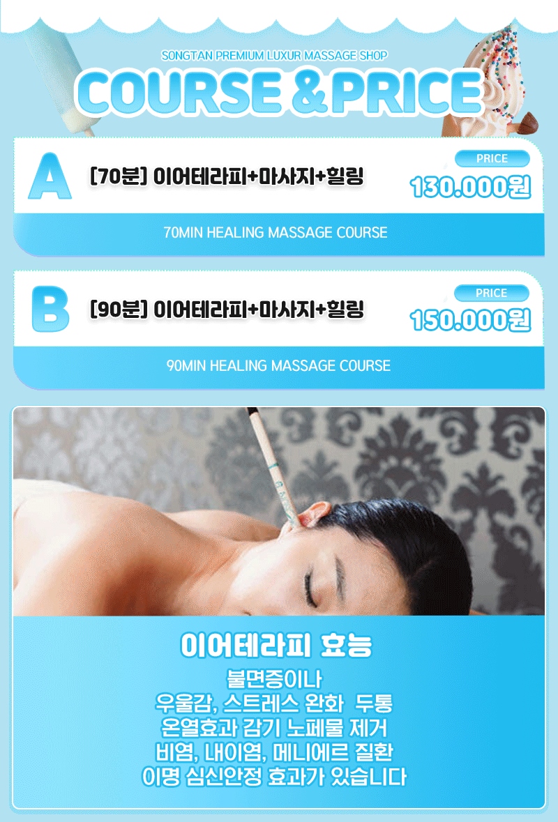 평택 건마 하드1인샵 010-2800-5874 4