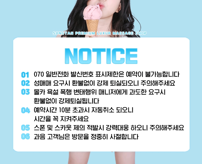 평택 건마 하드1인샵 010-2800-5874 6