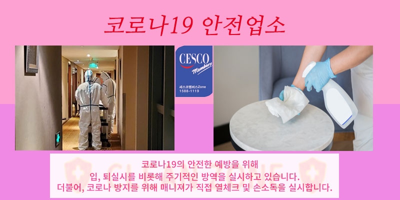 남양주 건마 핑크테라피 010-2592-8923 1