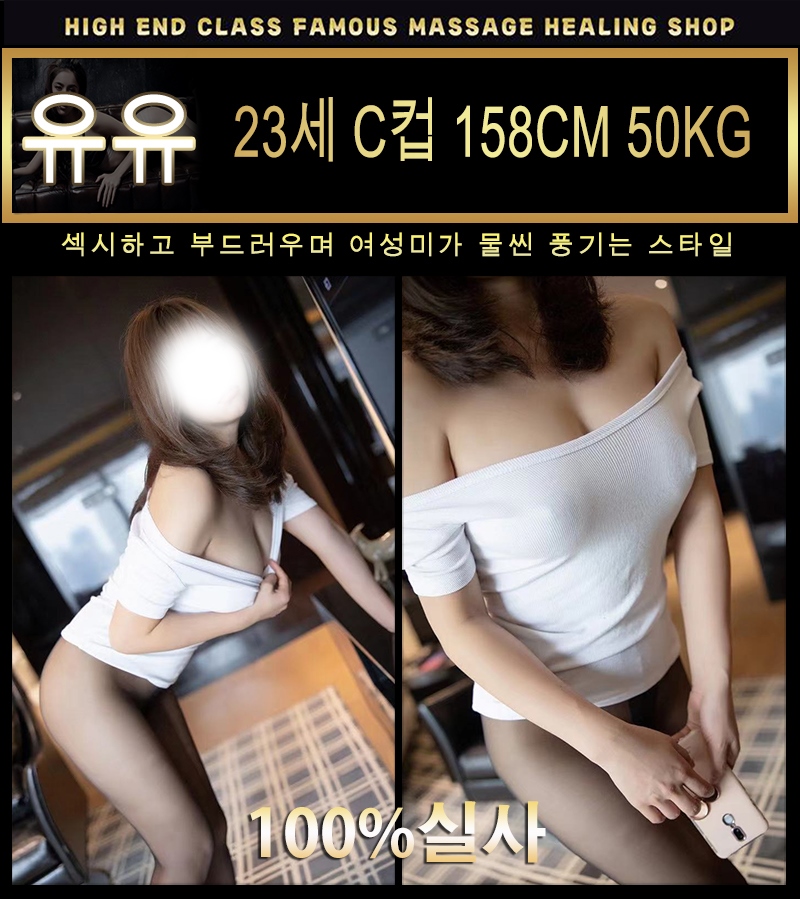 파주 건마 황실 031-946-3351 8